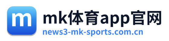 mk体育app官网